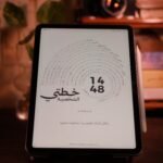 منظّم رقمي للعام الهجري 1448 🥇