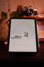 منظّم رقمي للعام الهجري 1448 🥇